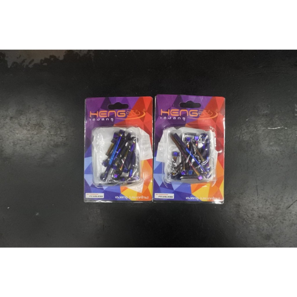 BAUT PROBOLT VARIASI BLOK MESIN CVT VARIO