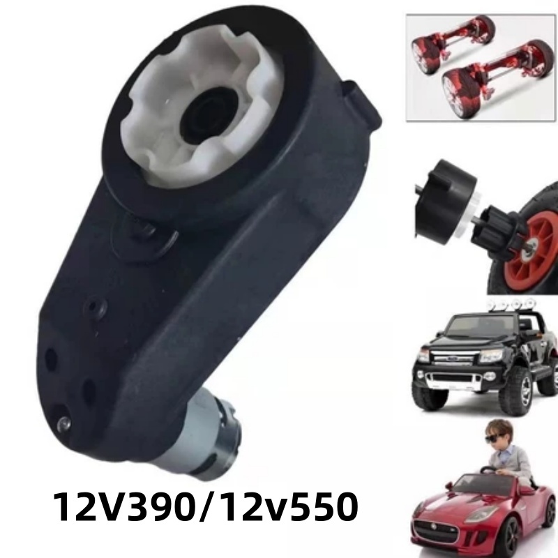 Gearbox Mobil Aki Anak 12 Volt 390/550 Dinamo Gearbox Aki Mainan Anak Remote Control 18000/12000/150
