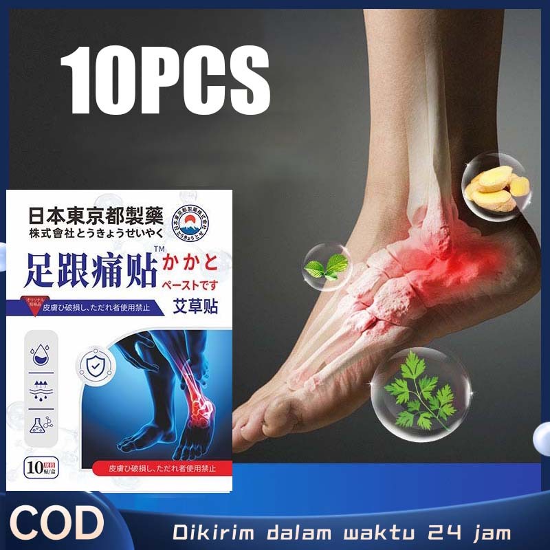 10pcs Koyo Plantar Fasciitis Nyeri Tumit Kaki Sakit Telapak Kaki Sakit Nyeri Plantar Fasciitis Terap