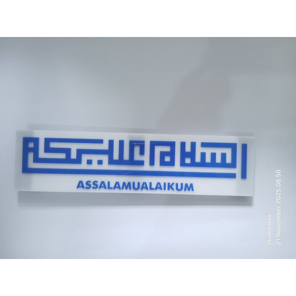 kaligrafi assalamualaikum khot kufi bahan akrilik