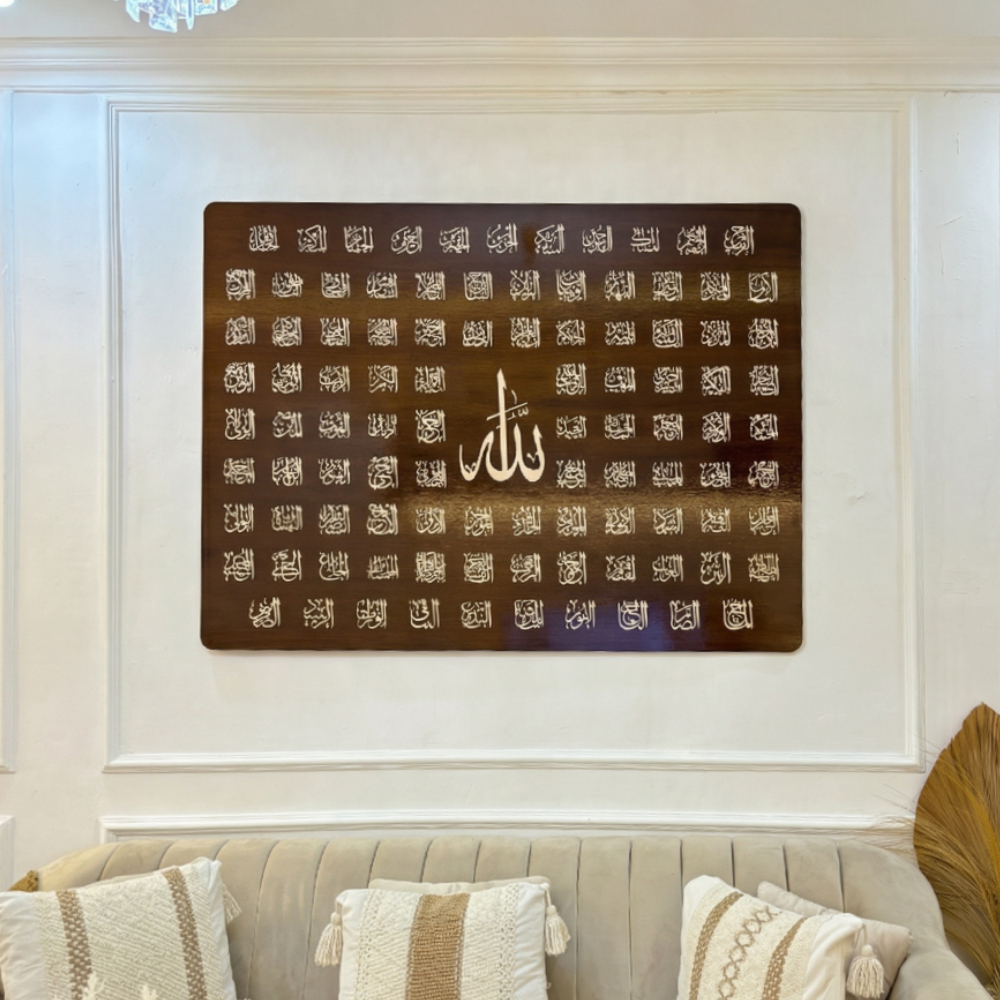 ERGOO Kaligrafi Asmaul Husna Jumbo 104x140cm Kayu Timbul - Hiasan Dinding Mewah 99 Nama Allah (3D Ae