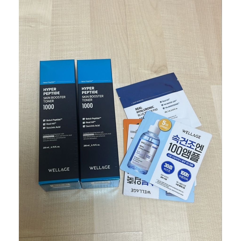 Wellage Hyper peptide booster toner 200ml