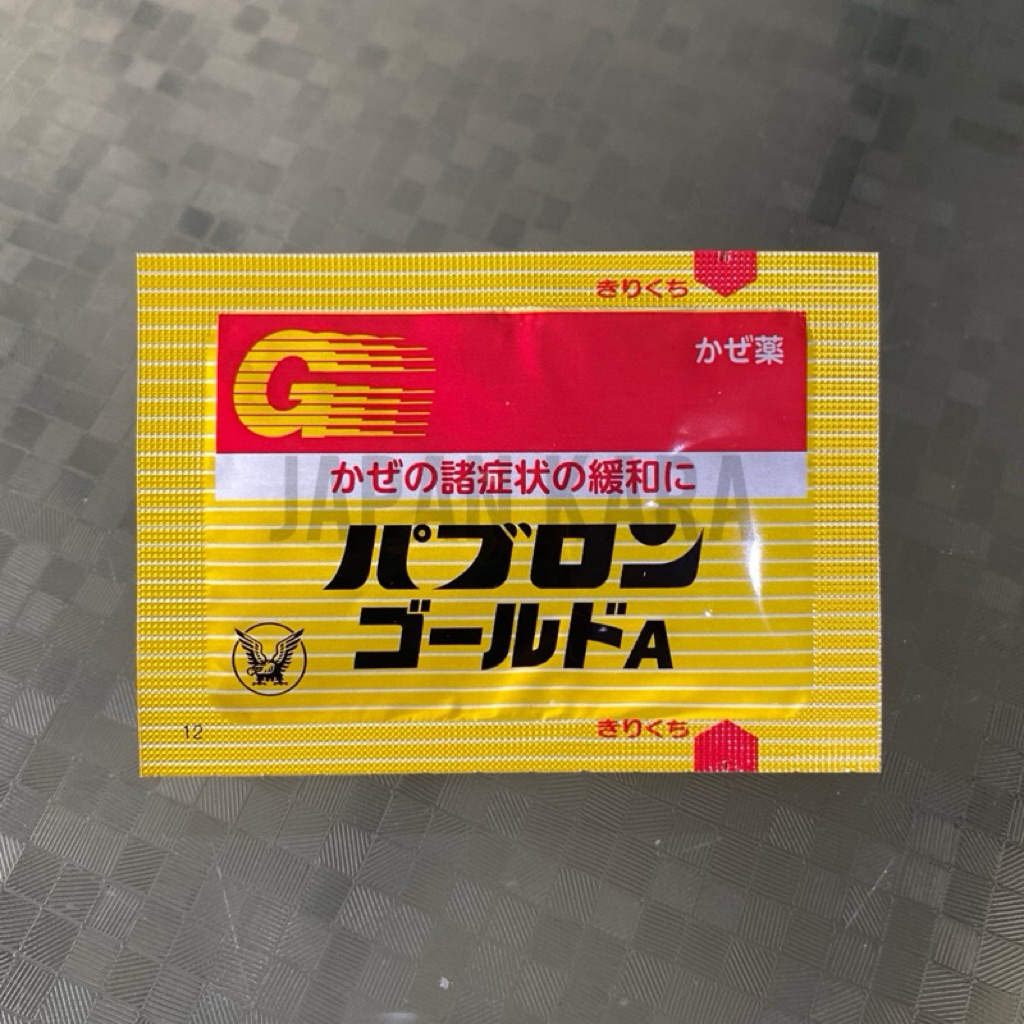 [JAPAN KARA] PABRON GOLD A SASET SATUAN