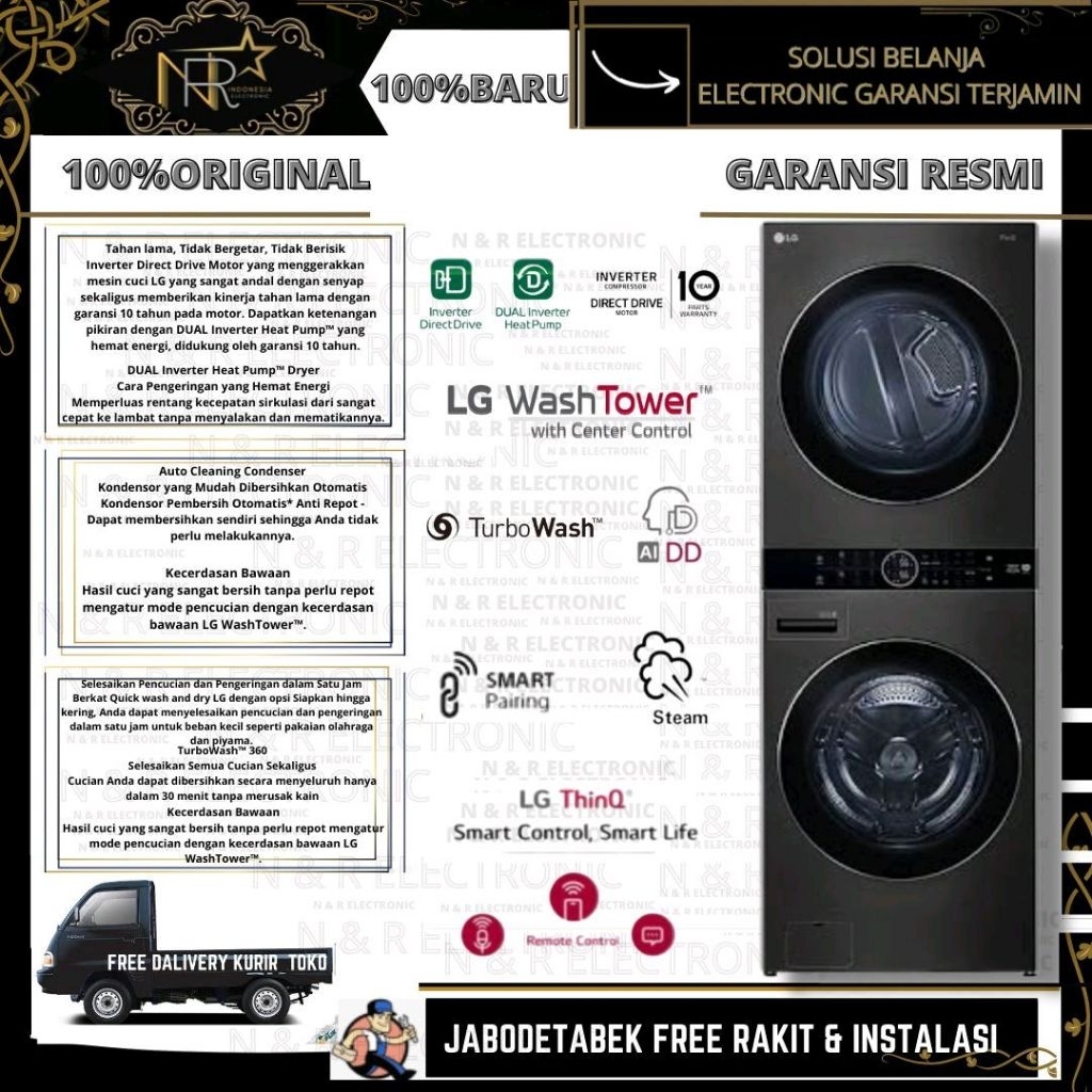 LG WT211NHB Mesin Cuci Wash Tower