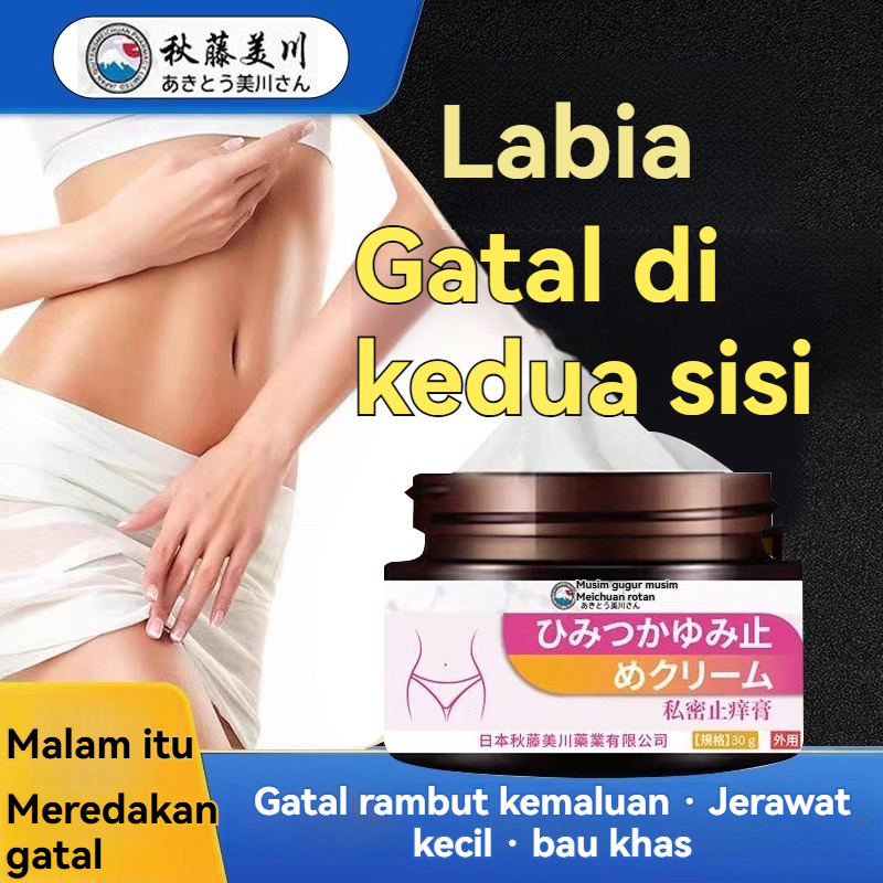 Jepang impori Private Parts Herbal Antibacterial and Anti-Itching Cream Antipruritic Cream Psoriasis