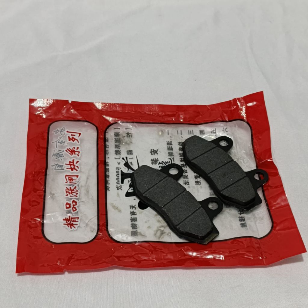 KAMPAS REM DEPAN MOTOR LISTRIK SMOOT TEMPUR GEN 2