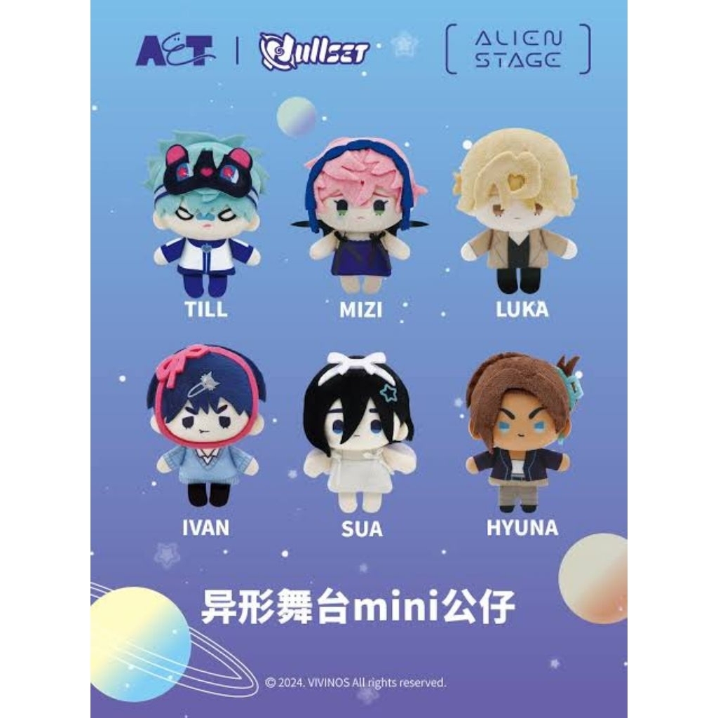 Official Merchandise Alien Stage Nullset Plush Luka Mizi (SELECTED)