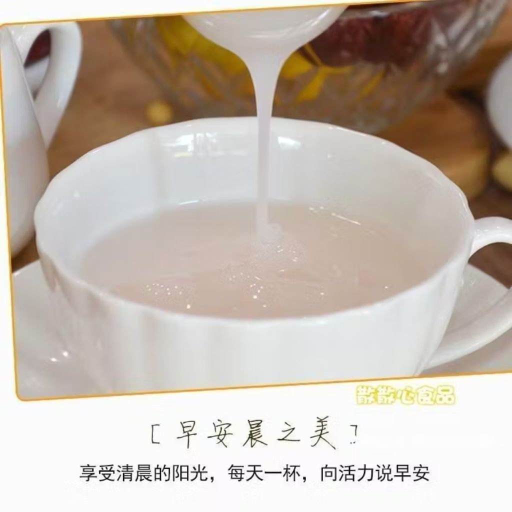 Lotus root powder / Oufen sachet