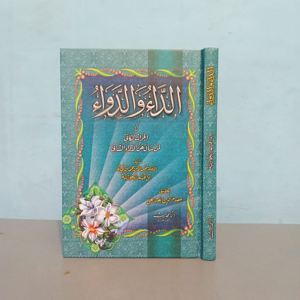 Kitab Ad da' Wad Dawa' - Adda' Wad Dawa Kitab Ad Da' Wad Dawa'