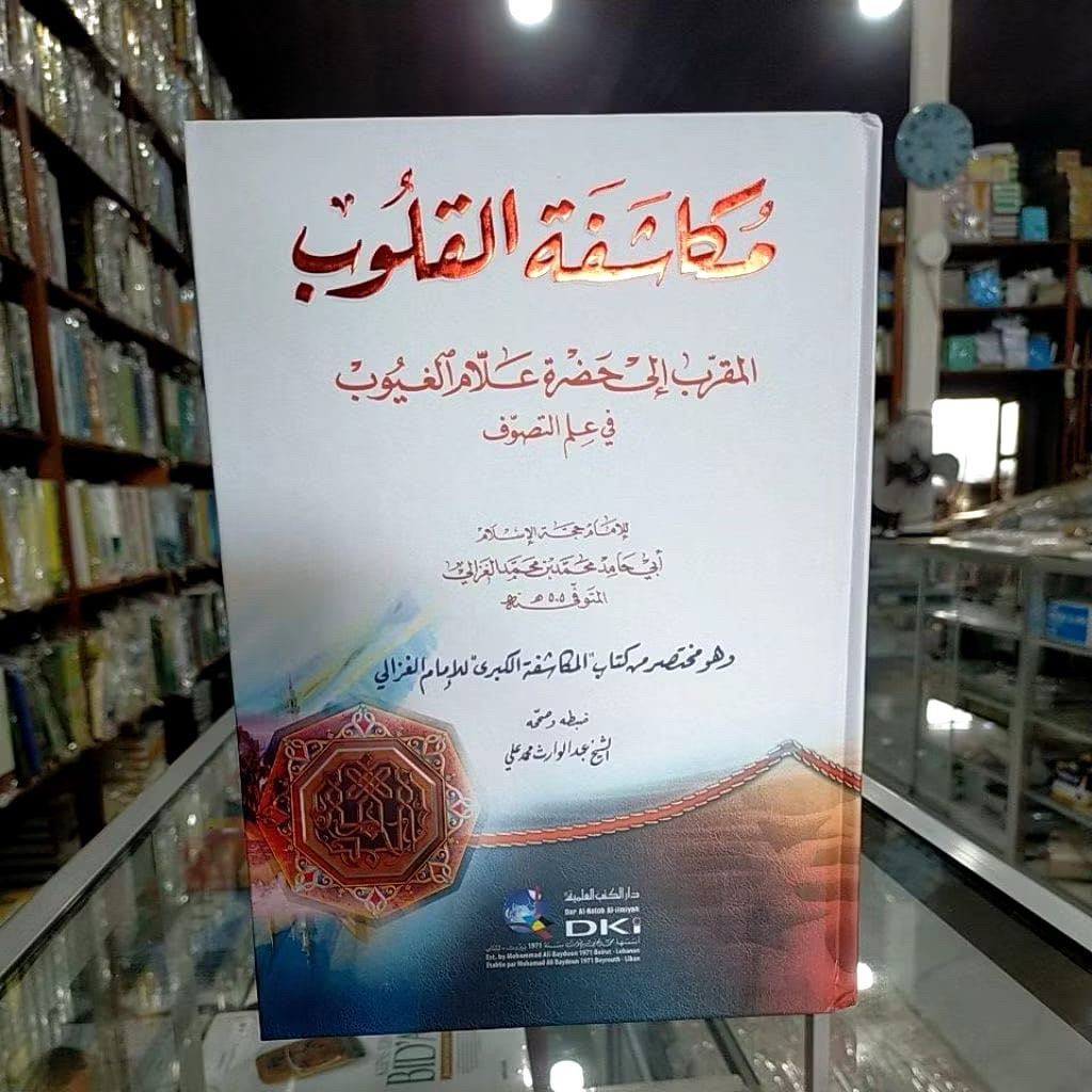 Mukasyafatul Qulub Mukasafatul Qulub Mukasyafatul Kulub DKI Beirut