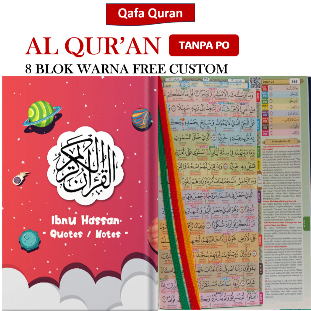 AL QURAN CUSTOM NAMA 8 BLOK WARNA UKURAN A5 / AL QURAN ANAK CUSTOM NAMA
