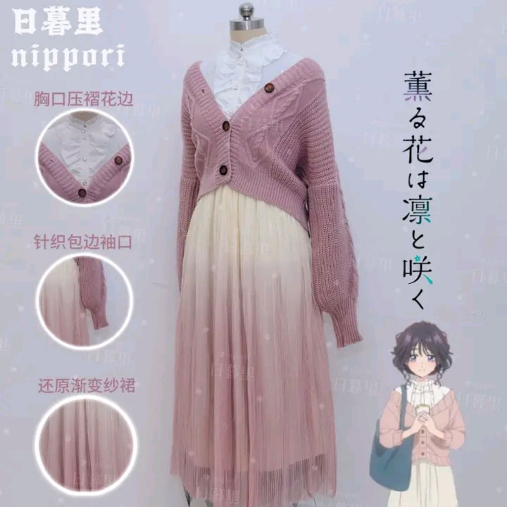 Waguri Kaoruko Inspired outfit | Waguri Date Outfit | Waguri Daily Cosplay