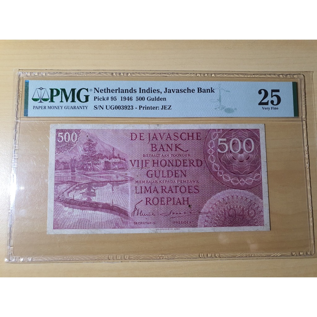 PMG 25, 500 Gulden Federal 1946, UG 003923