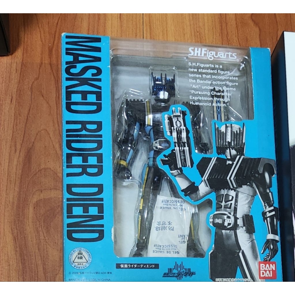 shf masked rider diend old