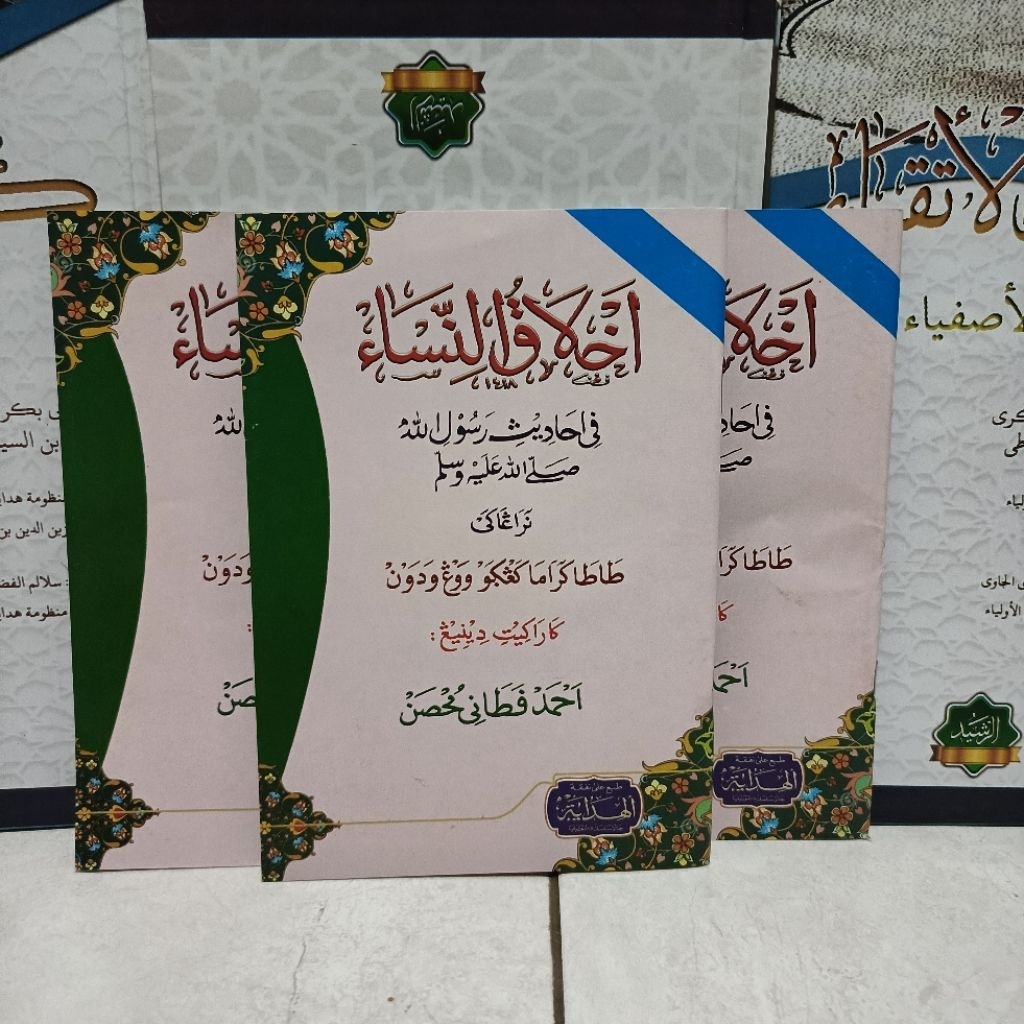 TERJEMAH AKHLAKUN NISA JAWA PEGON AHLAKUN NISA MAKNA GANTUNG ALHIDAYAH