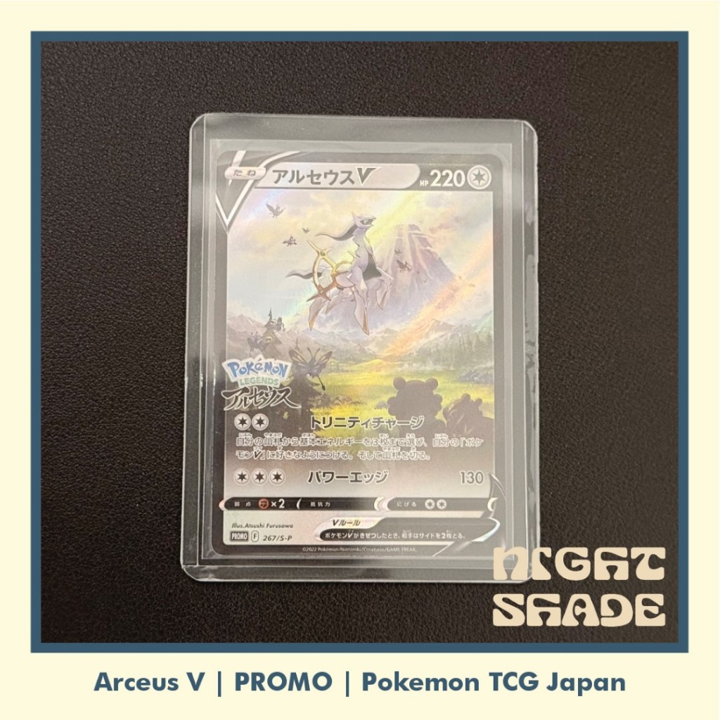 Arceus V PROMO Pokemon Legend Arceus - Pokemon TCG Japan