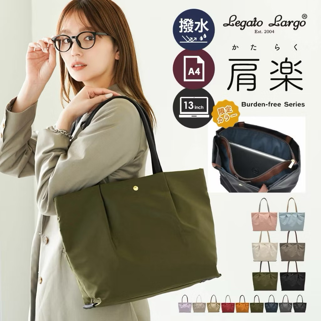 Tas Legato Largo shoulder bag