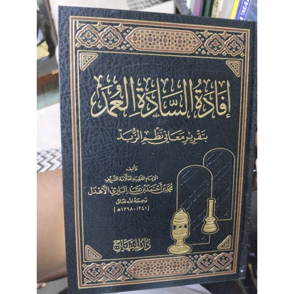 Ifadatus Sadatil Umad Syarah Zubad