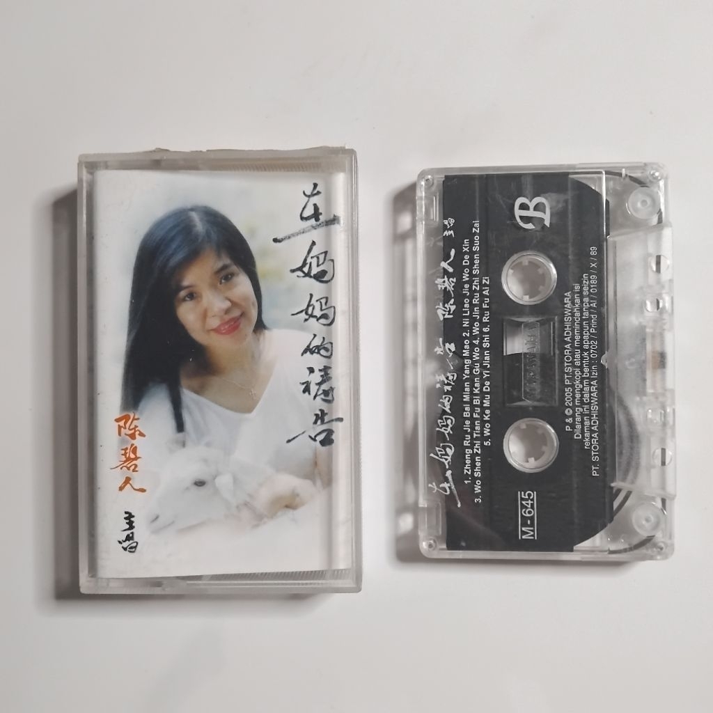 Kaset Chen Biren / Di Doa Ibu Mandarin Rohani