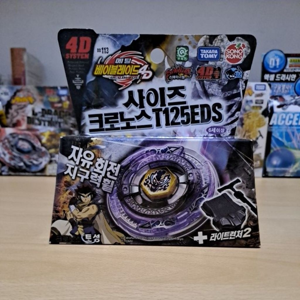 Beyblade Metal Fight (Metal Fury) Scythe Kronos Sonokong Original Takara tomy BNIB