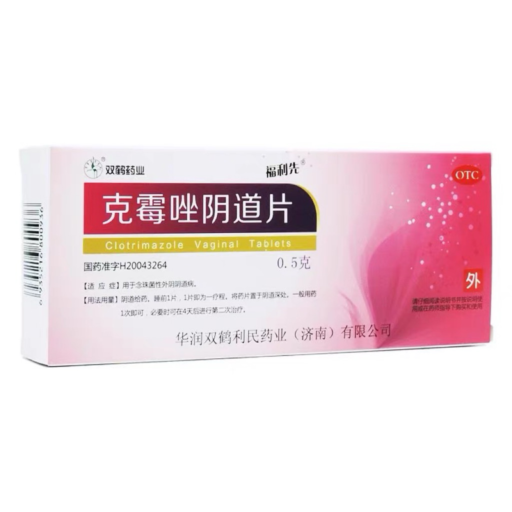 Clotrimazole Vaginal tablet 0.5g