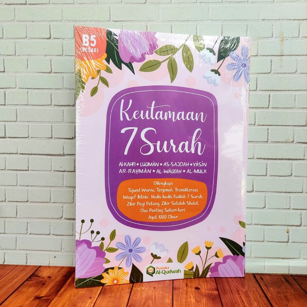 Buku Keutamaan 7 Surah : ukuran B5 - al-qudwah