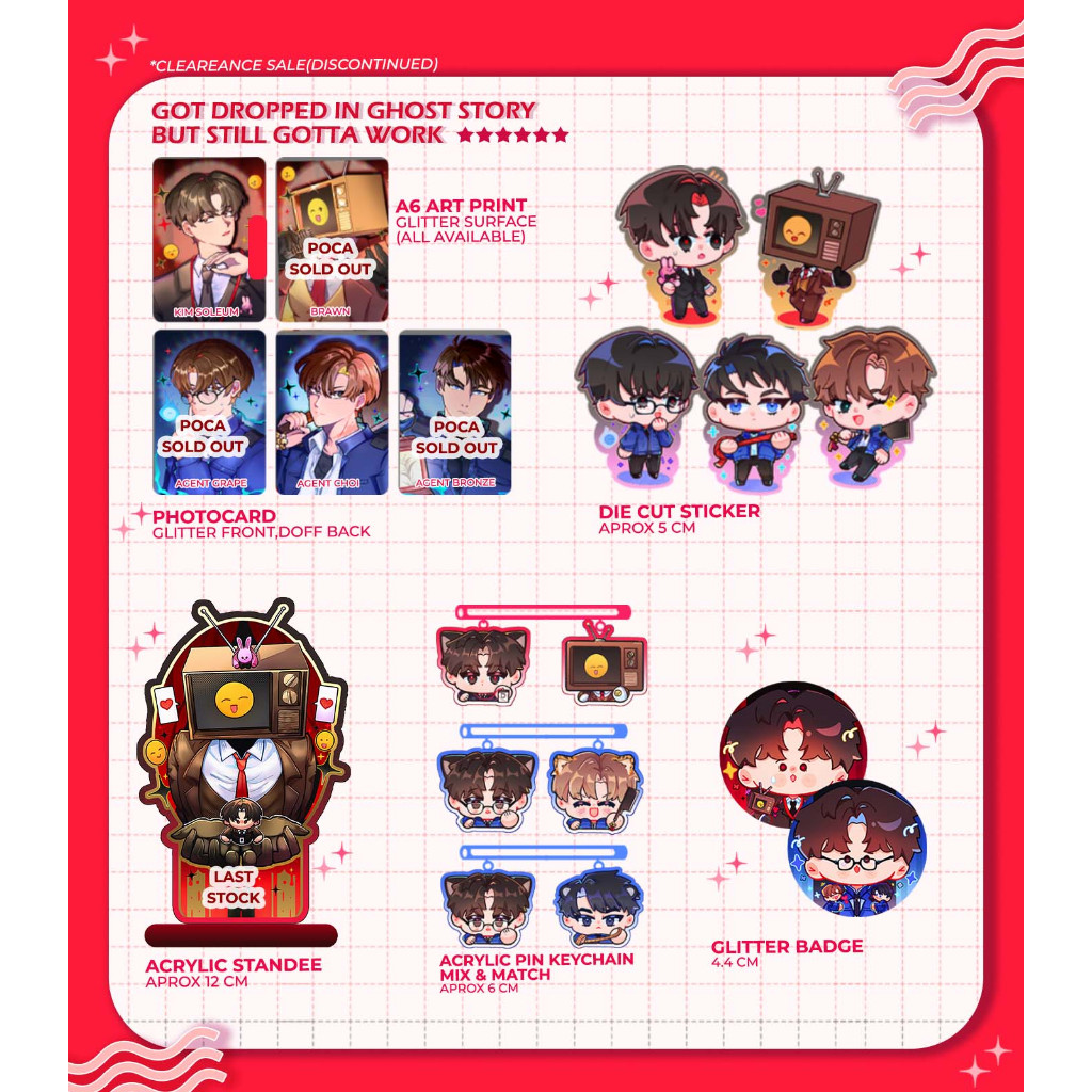 GSGW/Got Dropped into a Ghost Story, Still Gotta Work/POCA/BADGE/FAN PAPER/BOOKMARK BRAWN-AGENTCHOI-