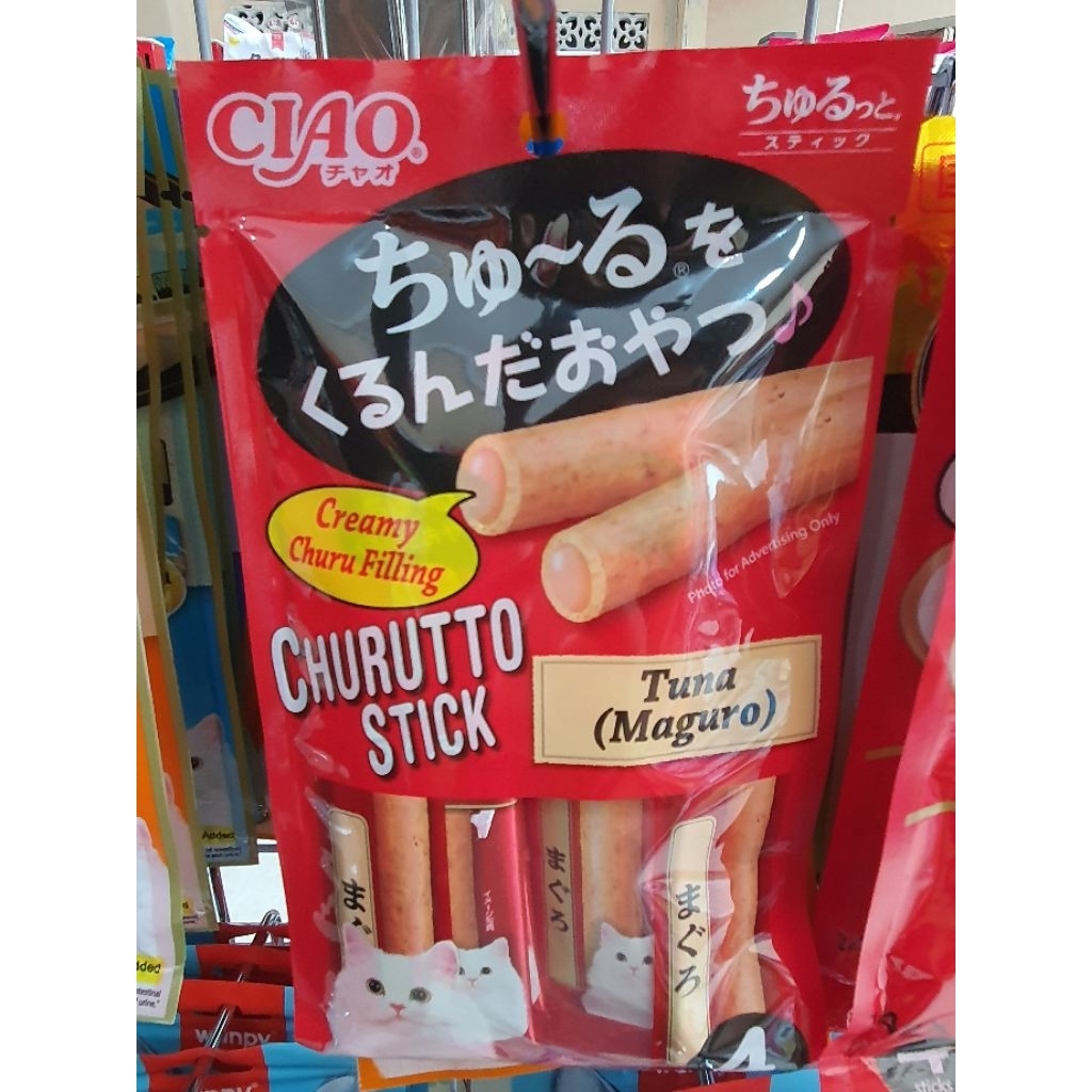 CIAO CHURUTTO STICK TUNA MAGURO