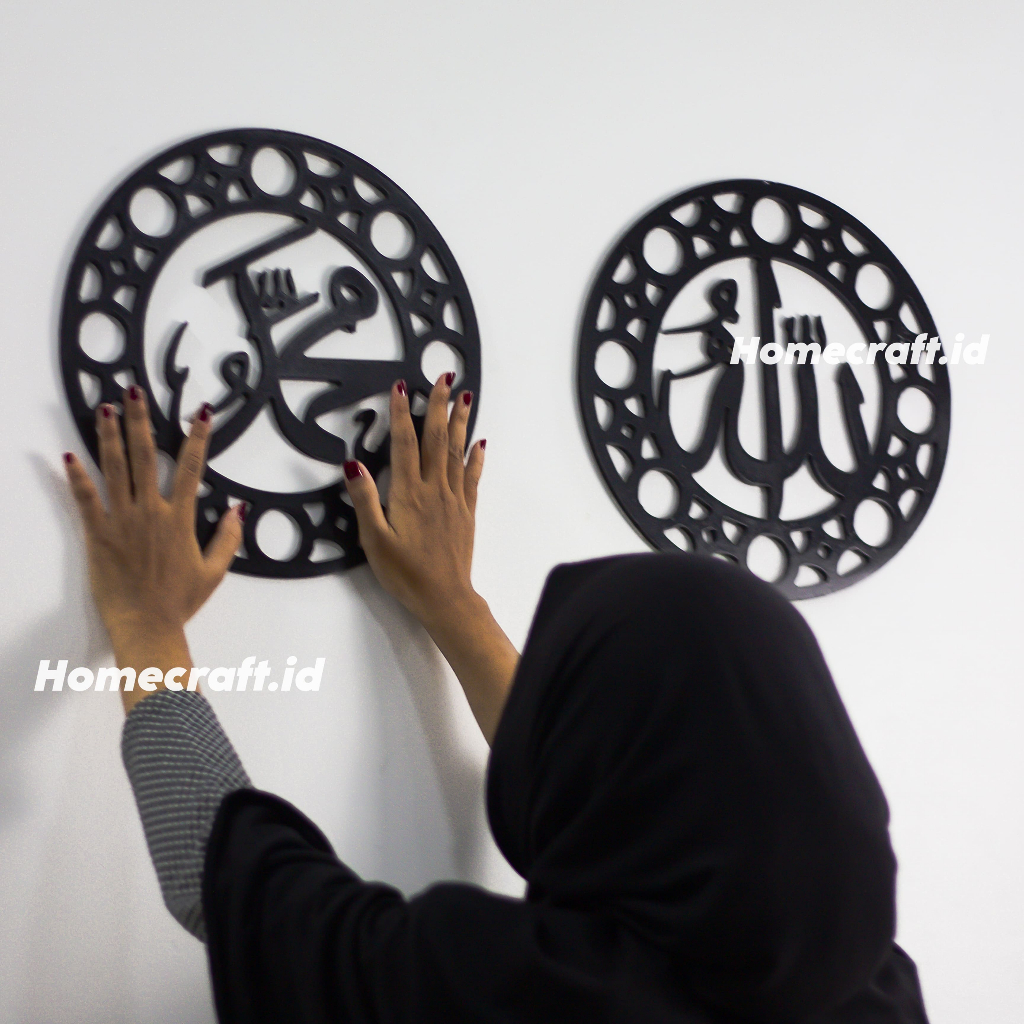 Hiasan Dinding Ukir Kaligrafi lafadz Allah Muhammad Melingkar Potongan Rapi Anti Jamur