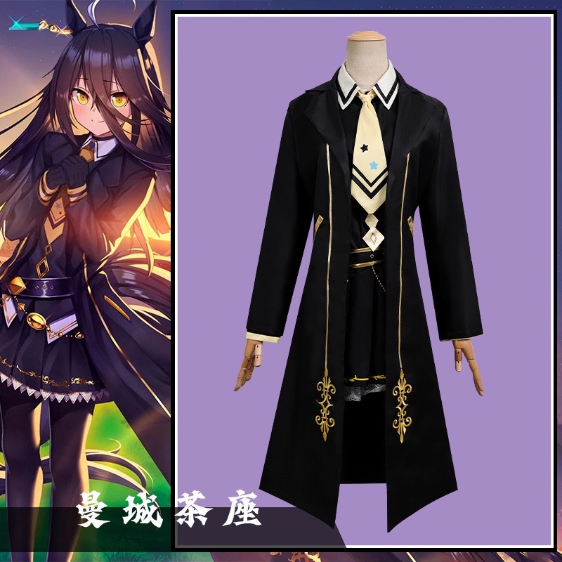 Uma musume Pretty Derby Manhattan Cafe Cosplay Costume Halloween Christmas Carnival Costume