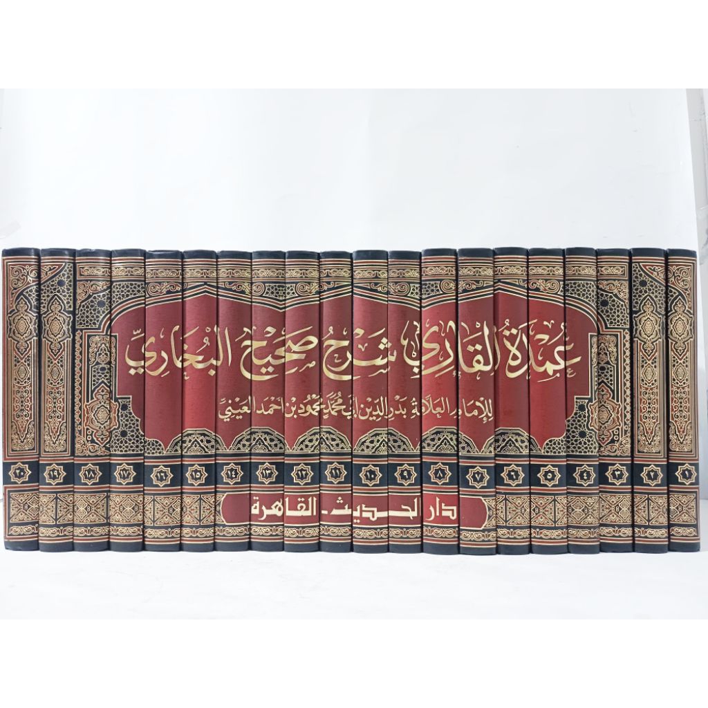 UMDATUL QORI SYARAH SHOHIH BUKHORI | SHAHIH BUKHARI