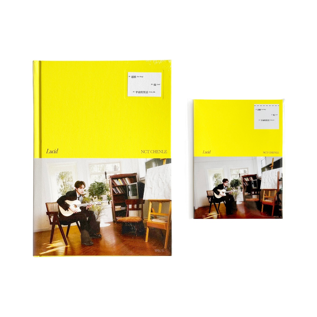 NCT DREAM : CHENLE - Lucid