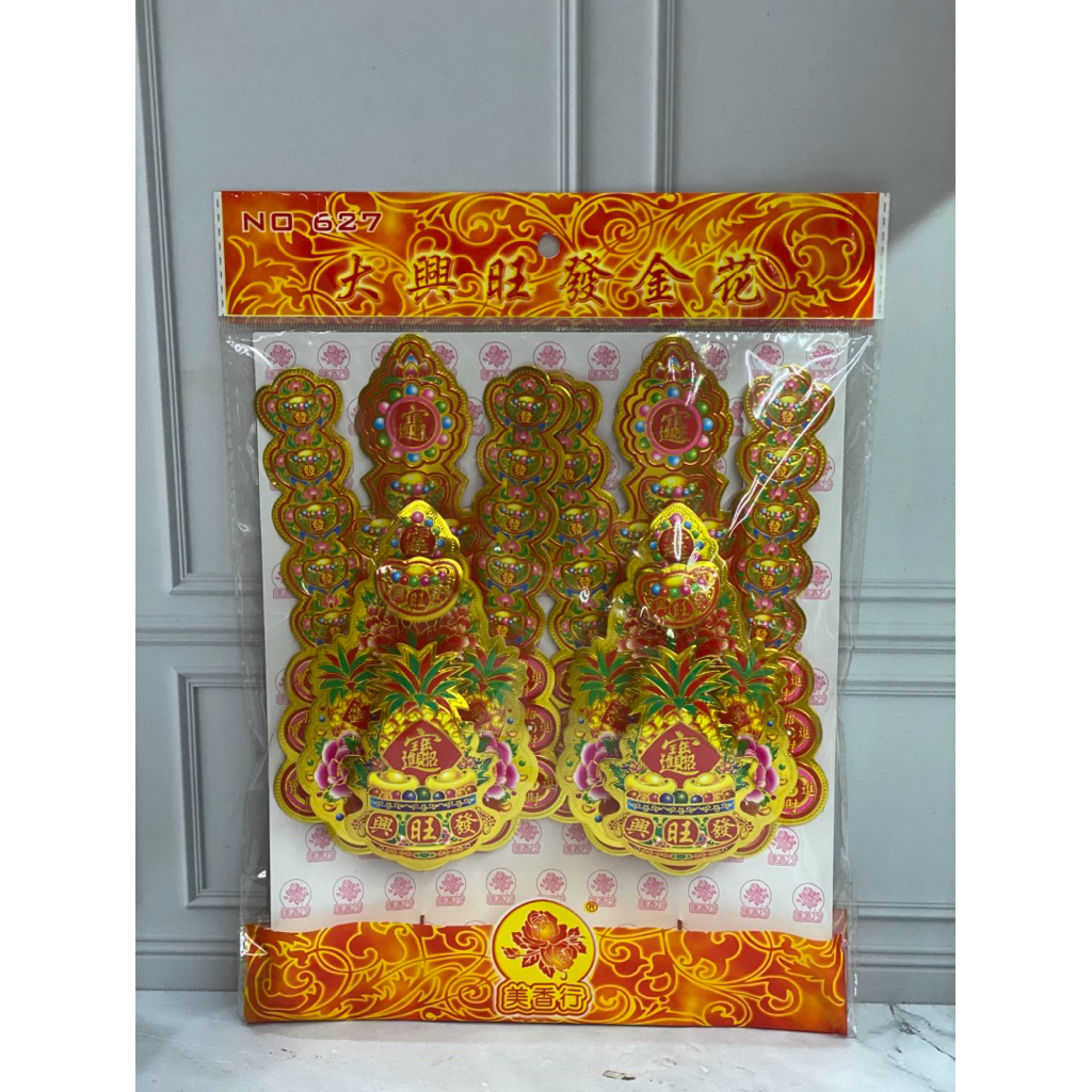 kimhua 627 / kimhua 603 / kimhua 629