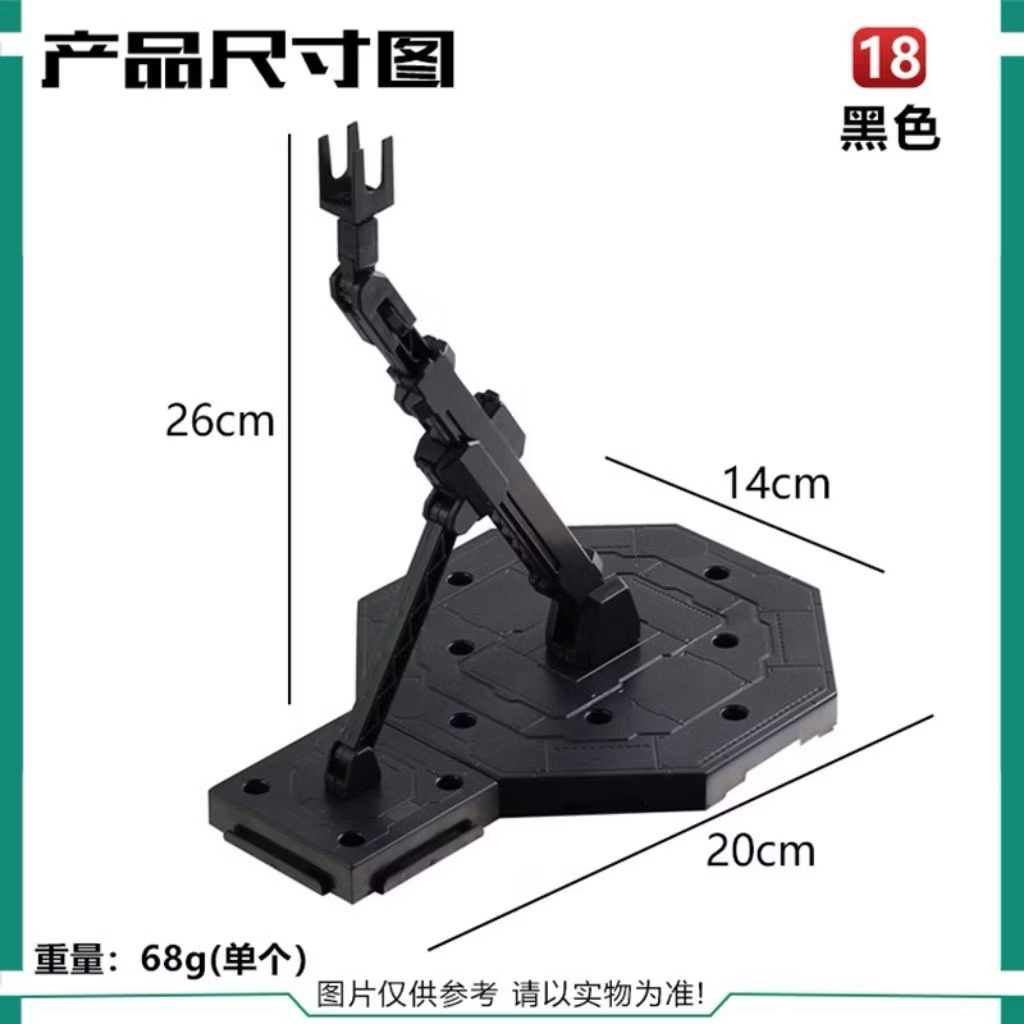 Daban MG/HG/RG Gundam Standbase Black