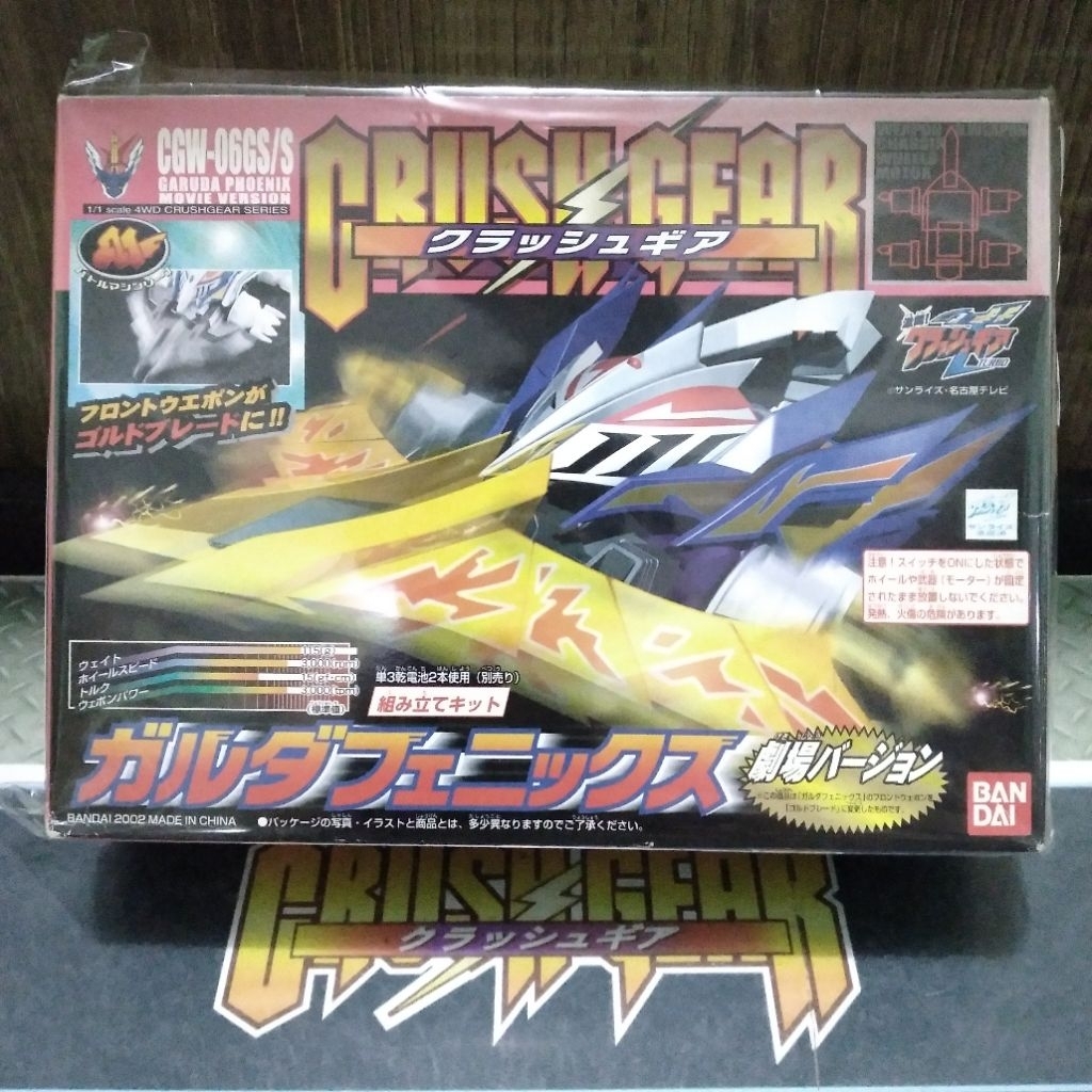 Crush Gear Gearuda Phoenix Gold Blade Bandai MIB