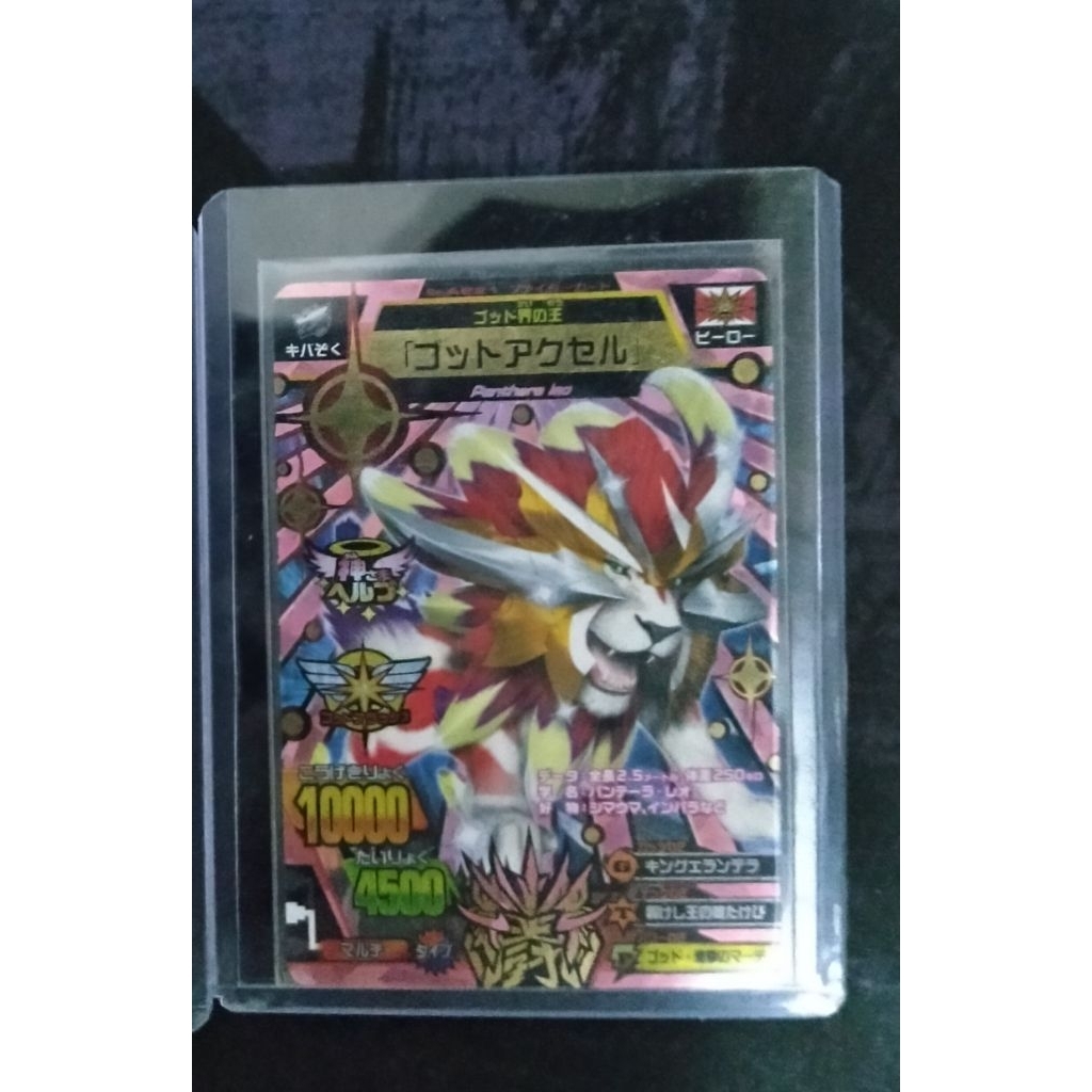 God Axel jp, kartu animal kaiser