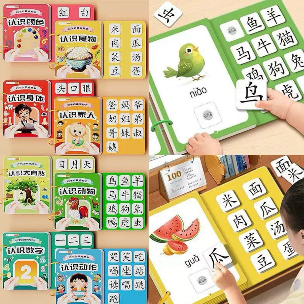 AJS Quite book busy book Flash card/buku mandarin mengenal huruf dan kosakata bahasa mandarin/buku e