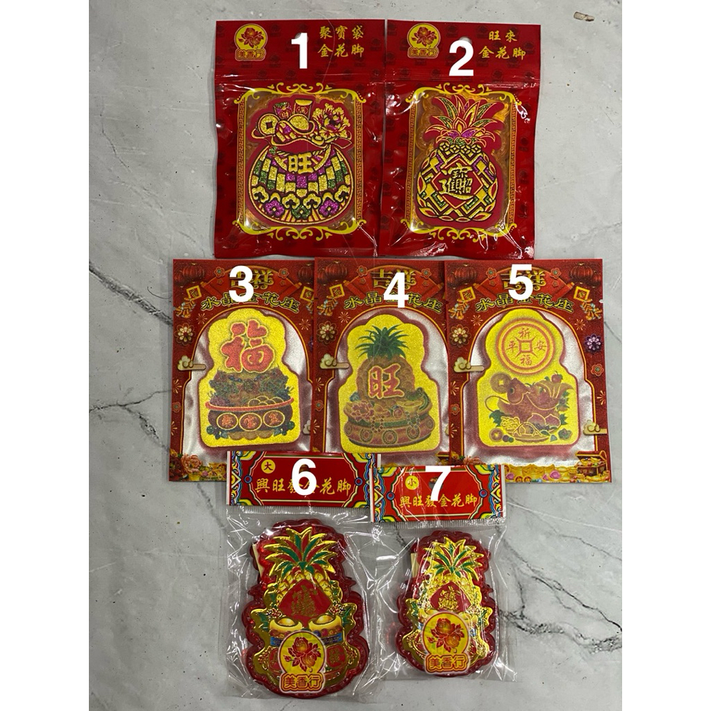 sticker kimhua plastik / tempelan kimhua