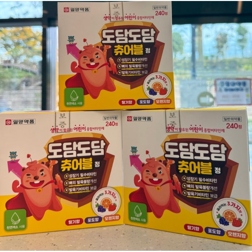 DODAMDODAM KIDS MULTIVITAMIN