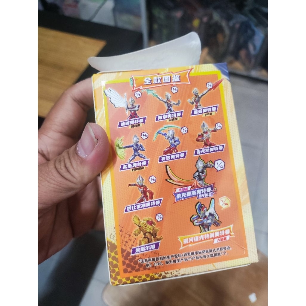 keeppley ultraman vol 2 etelgar