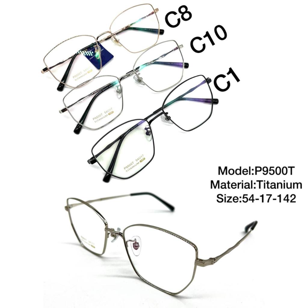 Kacamata Grosir P9500T