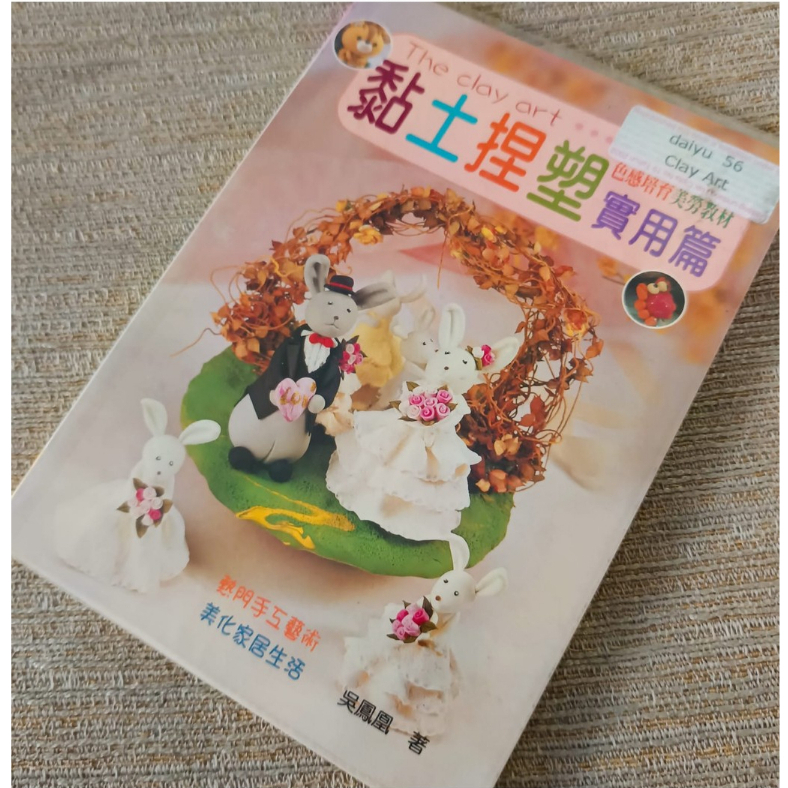 The Clay Art - Buku Ketrampilan Seni Clay Art - Daiyu 56 - Craft Book