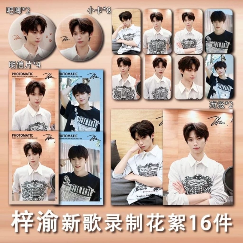 Merchandise Ziyu BTS Rekaman Studio Musik set