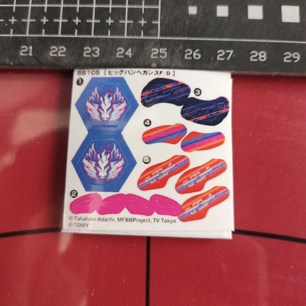cutting sticker for beyblade metal series big bang pegasus final drive
