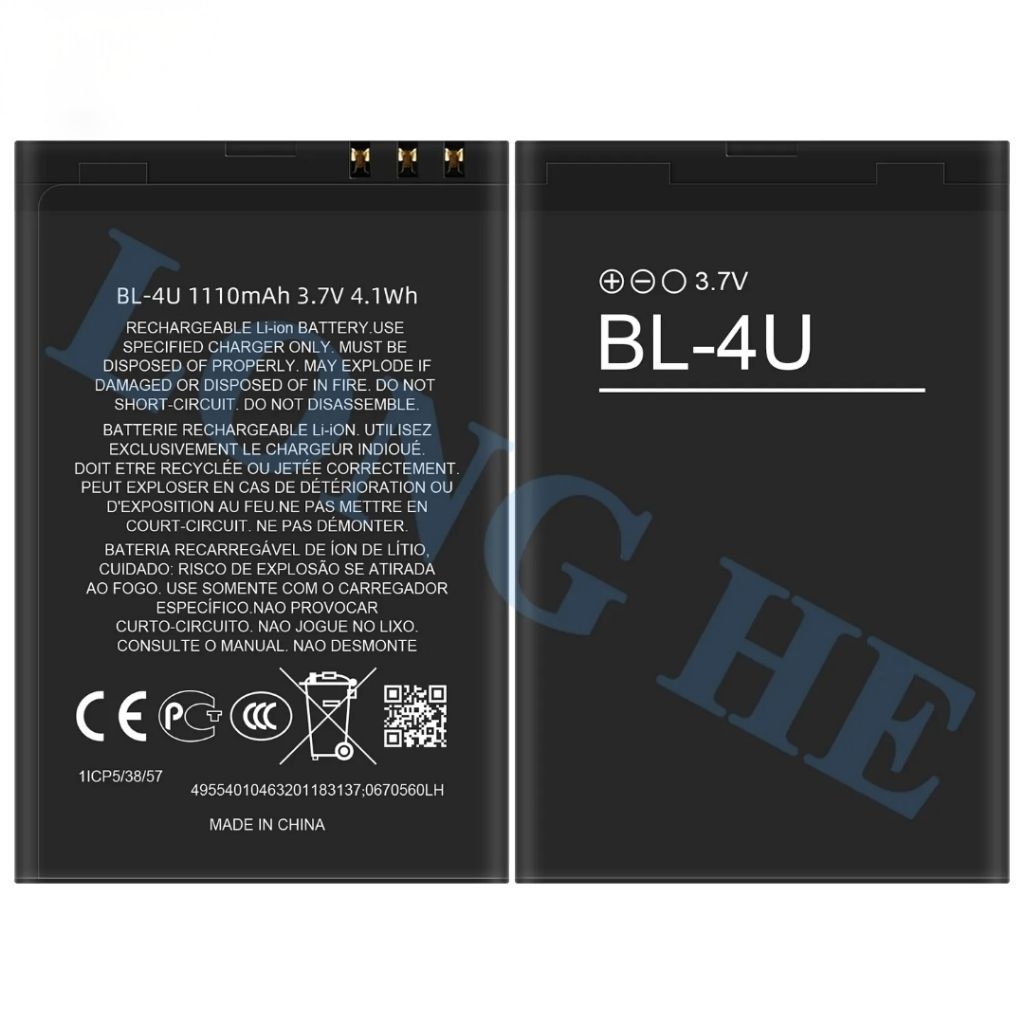 BATTERY BATRE BATERAI Nokia BL-4U original BL4U