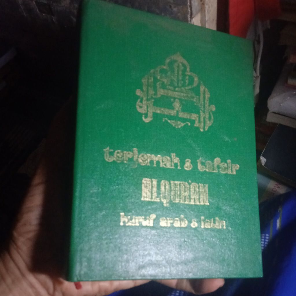kitab Terjemah & Tafsir Al-Qur'an huruf Arab & Latin, Bachtiar Surin, kitab original jadul, jilid ha