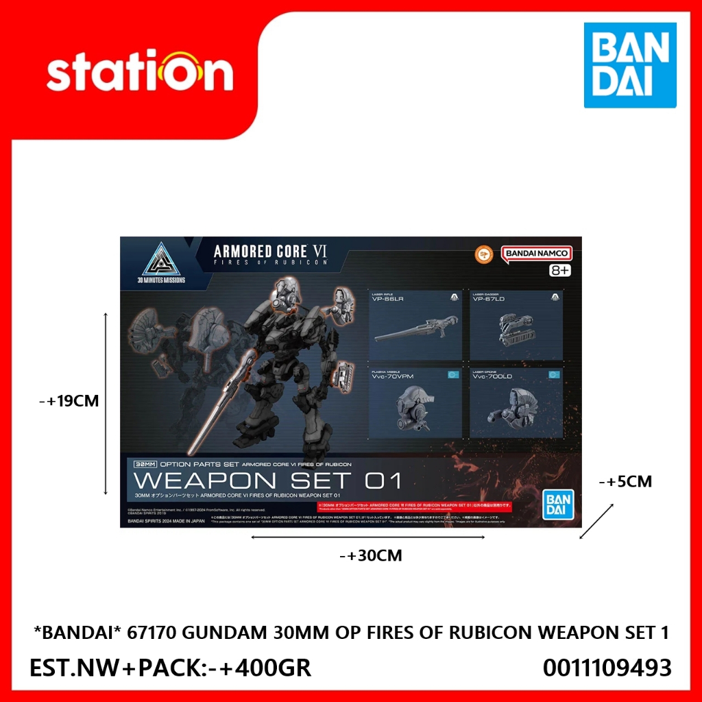 BANDAI 67170 GUNDAM 30MM OP FIRES OF RUBICON WEAPON SET 1 - GUNPLA MODEL KIT