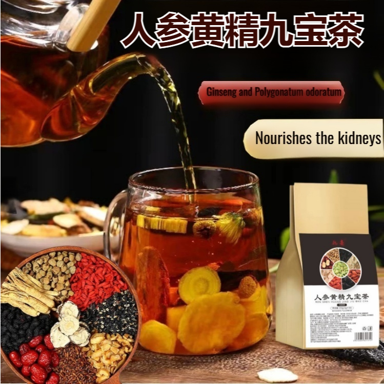 [Penyelesaian kerugian]Teh Ginseng dan Polygonatum Nine-Treasure untuk Kesehatan Pria