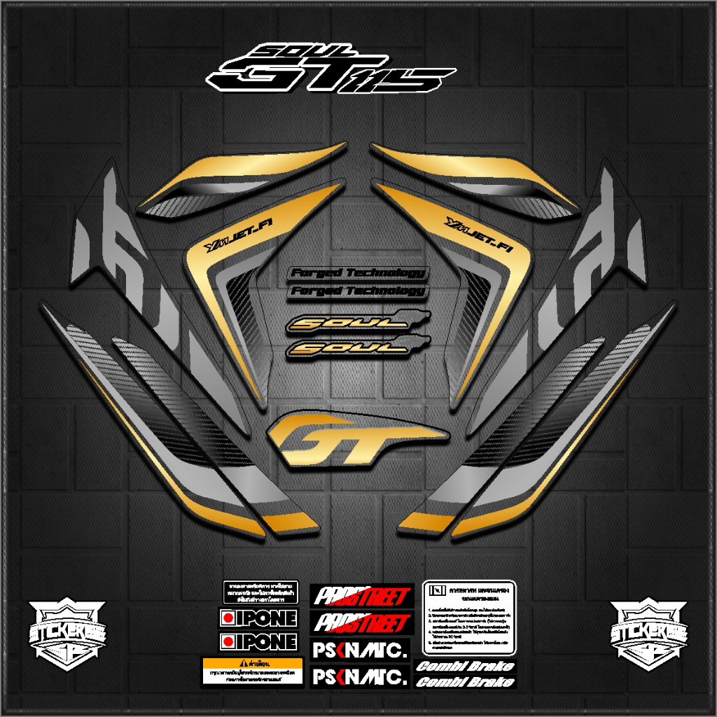 Sticker Transparan Mio Soul GT 115 / Siker Variasi GT115 / Stripping SoulGT / Stickerisedecal2