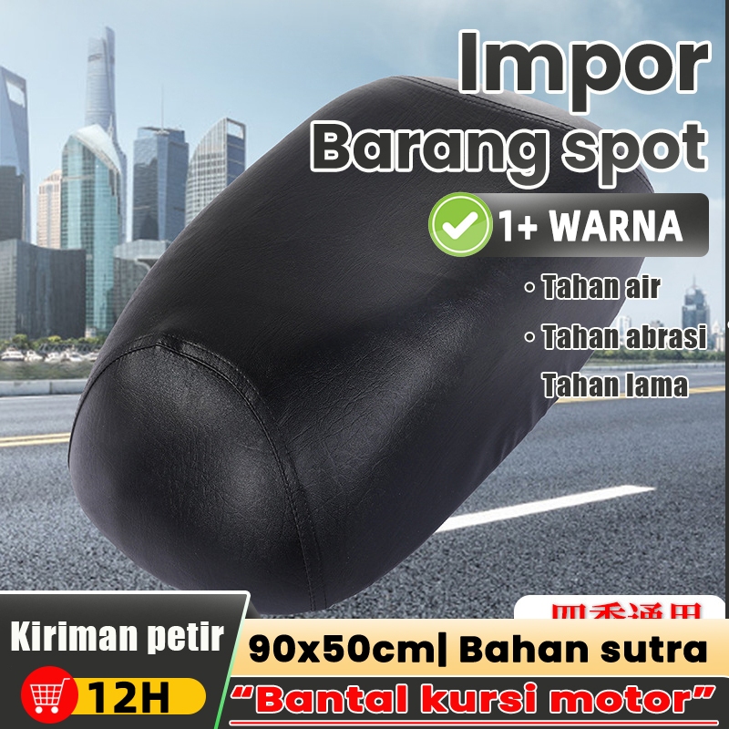 [Kualitasting] kulit jok motor vixion kulit jok motor mbtech kulit jok motor beat fi